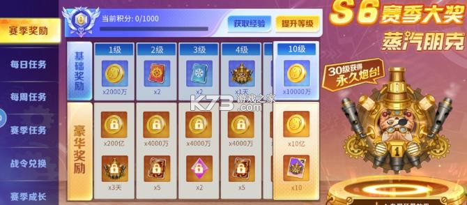 皮蛋捕鱼 v3.7.4 官方最新版 截图