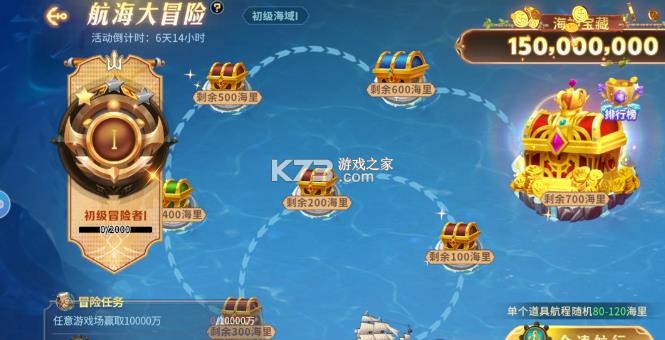 皮蛋捕鱼 v3.7.4 官方最新版 截图