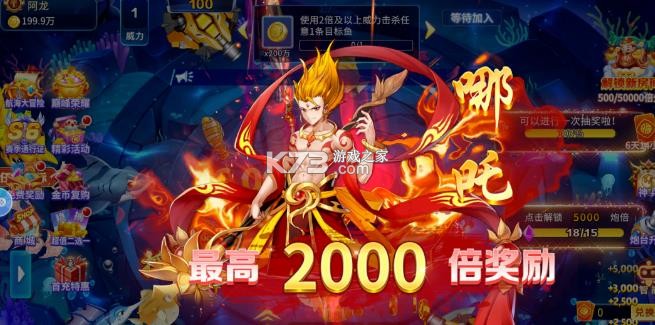 皮蛋捕鱼 v3.7.4 官方最新版