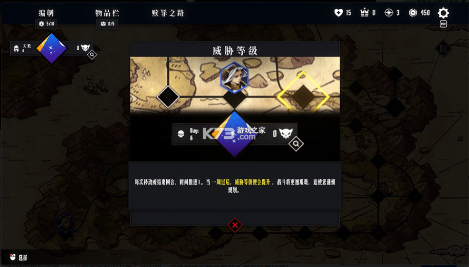 罪域征途 v1.8.6 折相思破解版 截图
