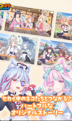 猫娘乐园世界连结 v1.0.0 官方版 截图