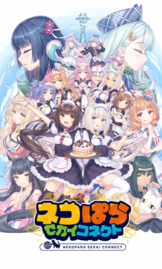 猫娘乐园世界连结 v1.0.0 官方版 截图