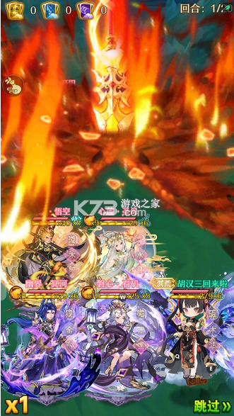 少年西游记 v8.8.01 送毕业焰金版 截图