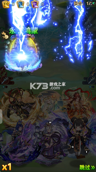 少年西游记 v8.8.01 送毕业焰金版 截图