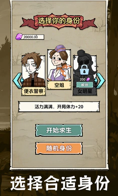 抽卡求生荒岛 v1.0.1 最新版本 截图