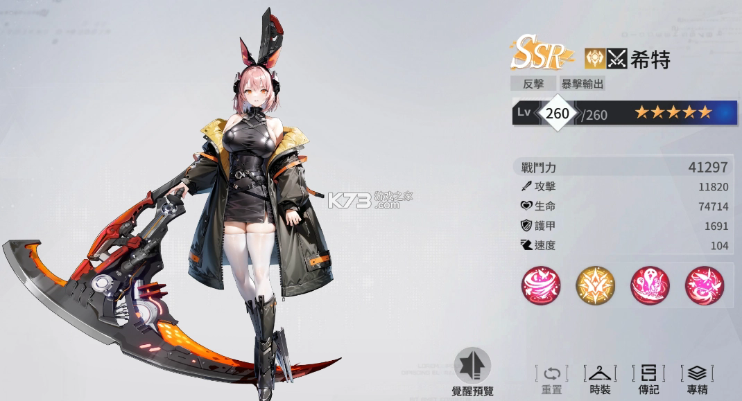 Apex Girls v4.1.143 手游官方版 截图