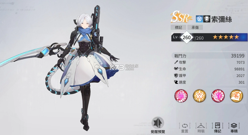 Apex Girls v4.1.143 手游官方版 截图