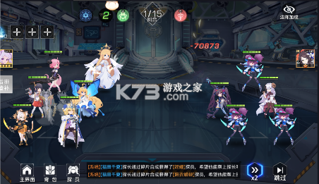 双生幻想 v6.6.224 gm版 截图