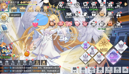 双生幻想 v6.6.224 gm版