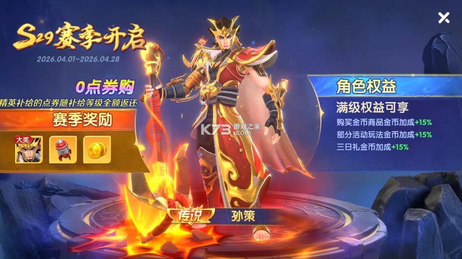 捕鱼大世界 v5.99.04 九游版本下载 截图