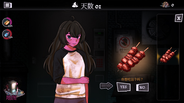 跨维度自动售货机 v0.4.0.0 汉化版(异常贩卖机) 截图