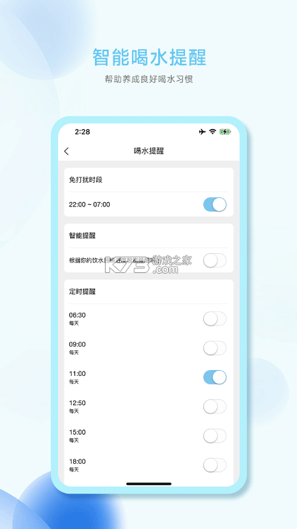 小水怪 v4.1.2 app下载 截图