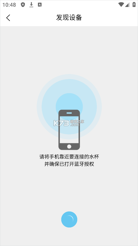 小水怪 v4.1.2 app下载 截图