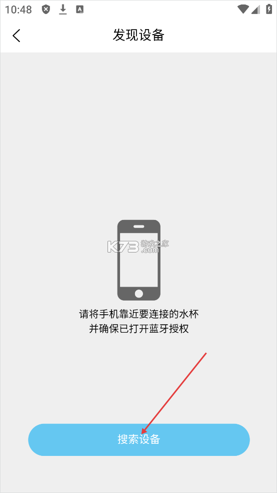 小水怪 v4.1.2 app下载 截图