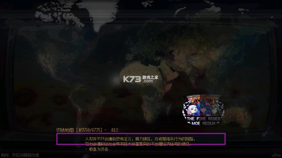 文明时代2烈焰升腾 v1.021mrx mod下载安装手机版 截图