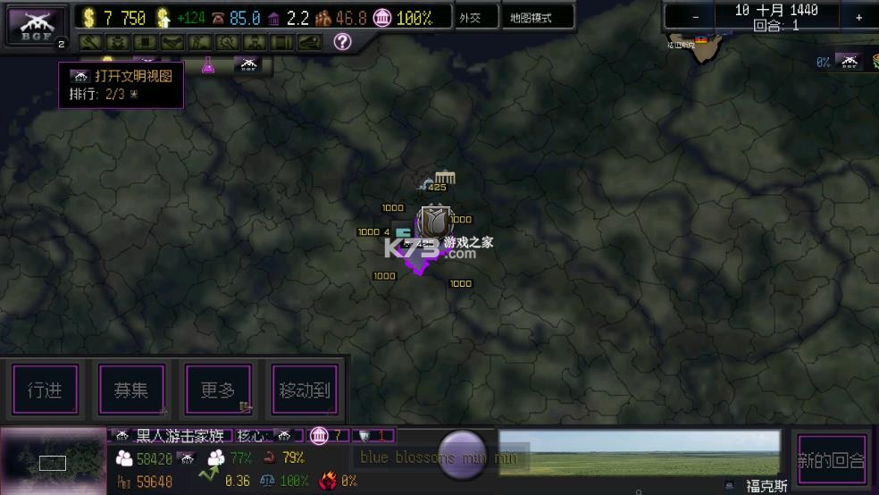 文明时代2烈焰升腾 v1.021mrx mod下载安装手机版 截图
