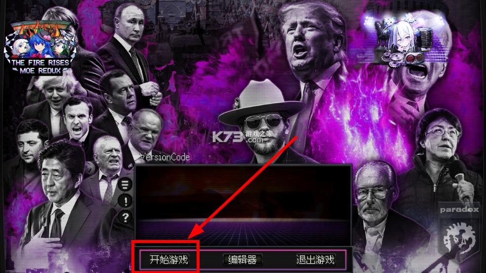 文明时代2烈焰升腾 v1.021mrx mod下载安装手机版 截图