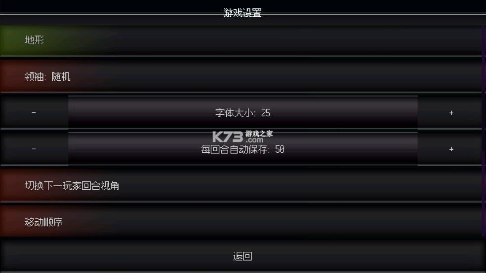 文明时代2烈焰升腾 v1.021mrx mod下载安装手机版 截图