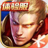 王者体验服 v11.31.1.17 下载安装