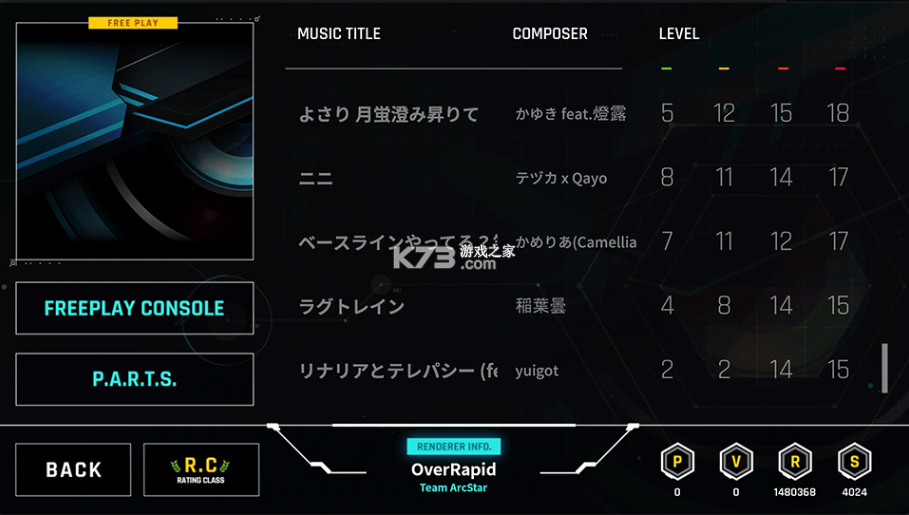 overrapid v16113512 音游下载 截图