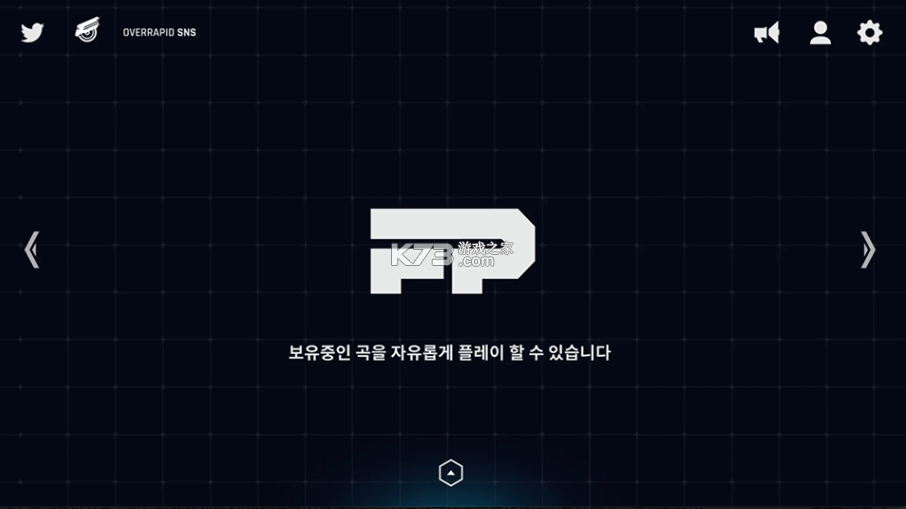 overrapid v16113512 音游下载 截图