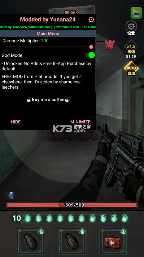 防线幸存者 v1.1111 免广告版