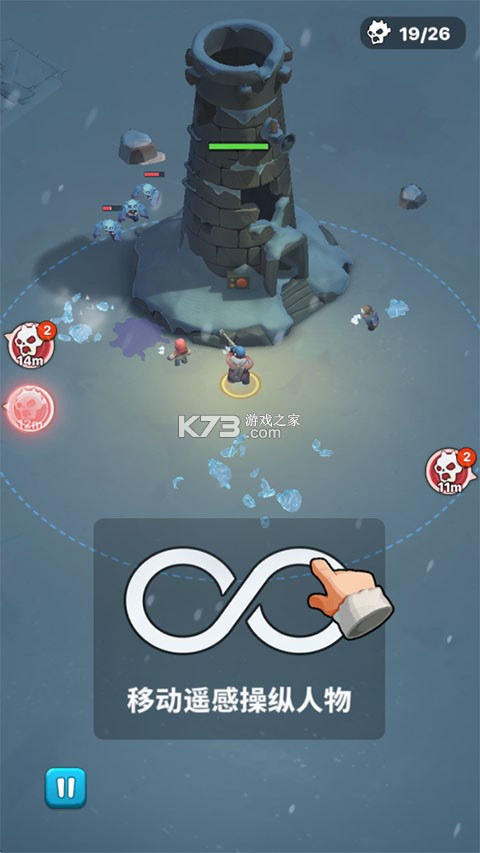 寒境庇护所 v1.1.1 折相思破解版 截图