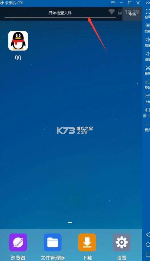 云帅云手机 v2.2.7 官方下载