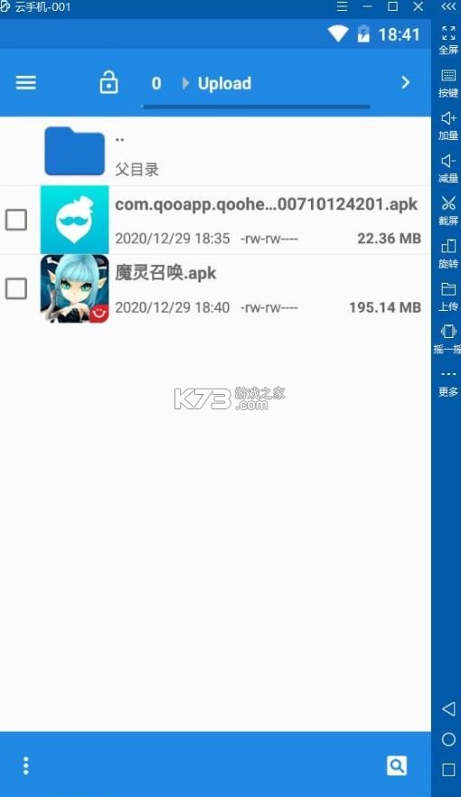 云帅云手机 v2.2.7 官方下载