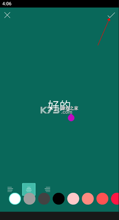 Picsart美易 v29.9.4 官方版下载安装 截图
