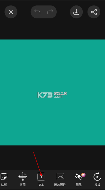 Picsart美易 v29.9.4 官方版下载安装 截图