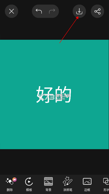 Picsart美易 v29.9.4 官方版下载安装 截图