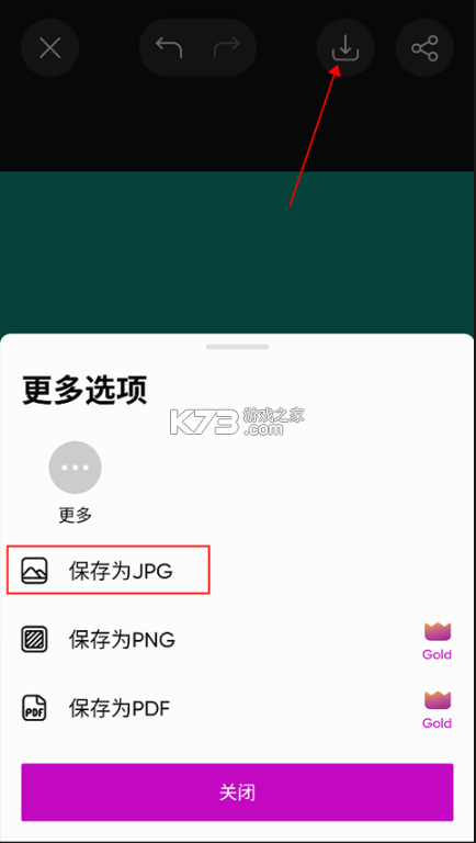 Picsart美易 v29.9.4 官方版下载安装 截图