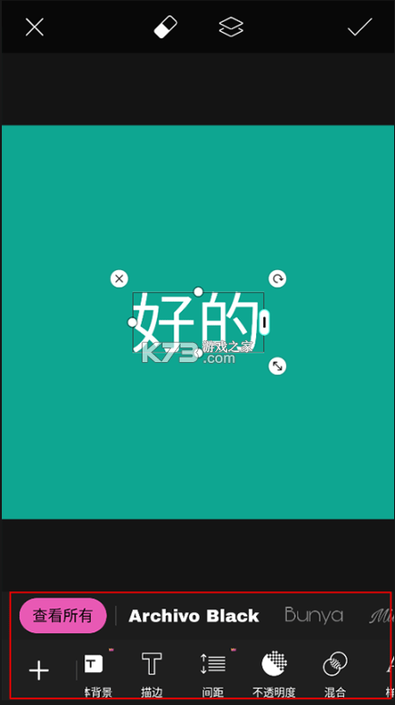 Picsart美易 v29.9.4 官方版下载安装 截图