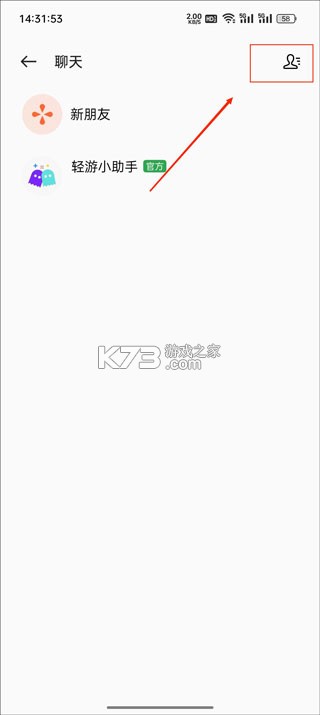 oppo小游戏 v7.27.0 官方版