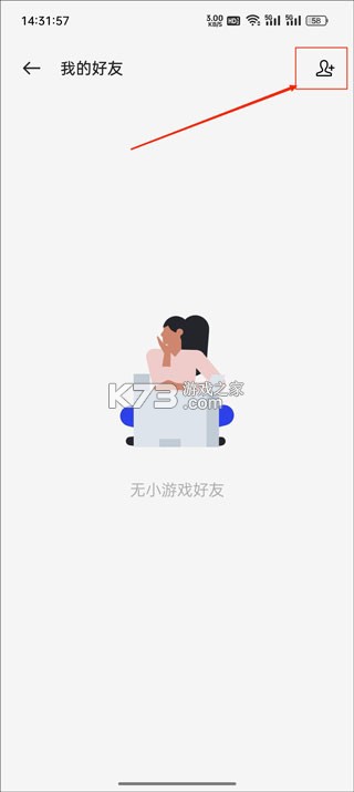 oppo小游戏 v7.27.0 官方版