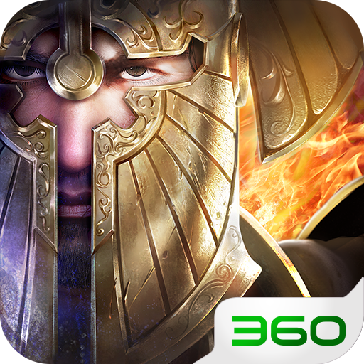 魔法门之英雄无敌 v1.5.1 360版