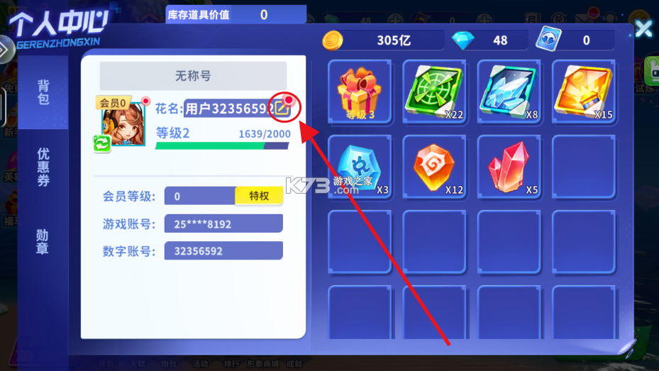 捕鱼炸翻天 v11.5.1.0 正版手游