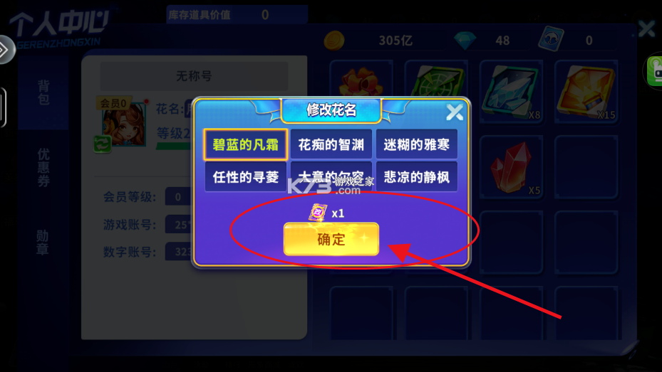 捕鱼炸翻天 v11.5.1.0 正版手游