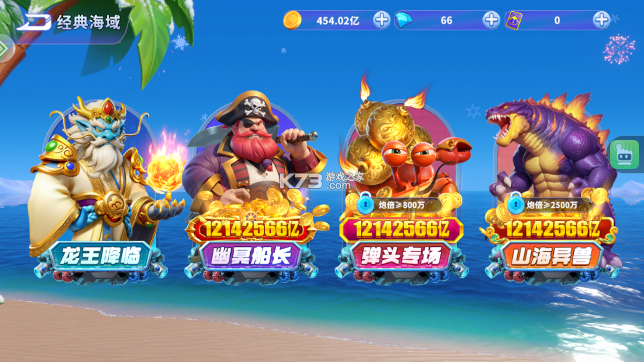 捕鱼炸翻天 v11.5.1.0 魅族版本