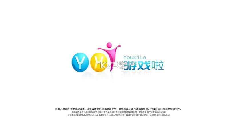 人人捕鱼 v10.5 华为版 截图