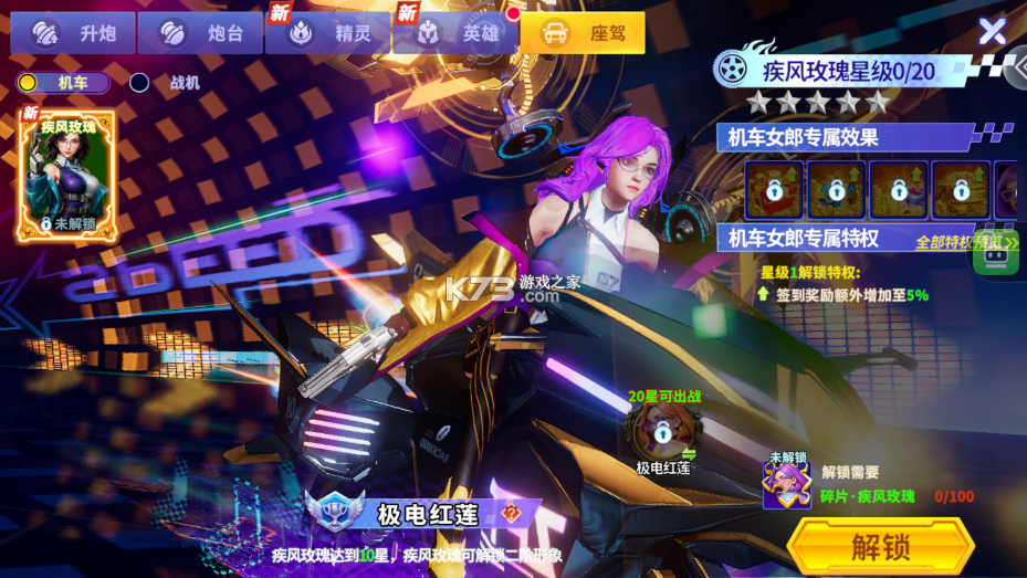 捕鱼炸翻天 v11.5.1.0 vivo版本