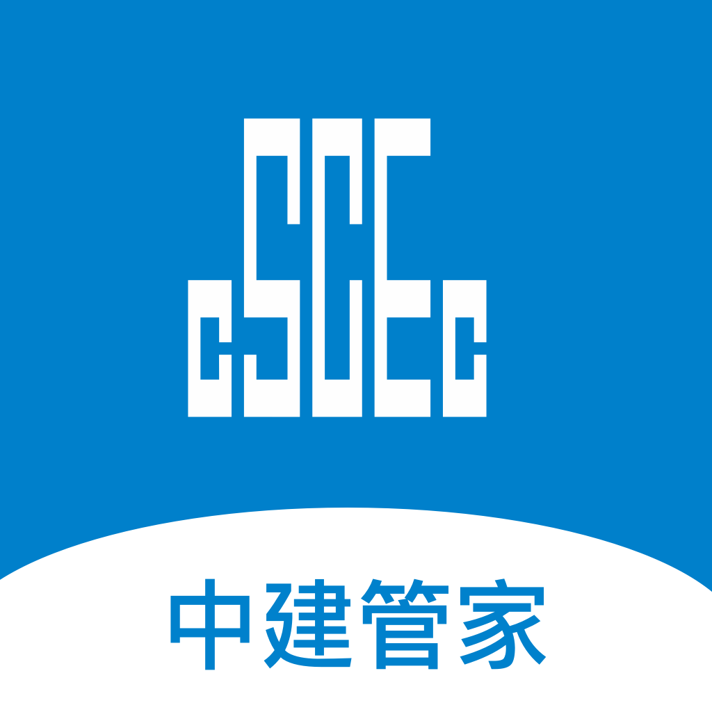中建管家app下载安装