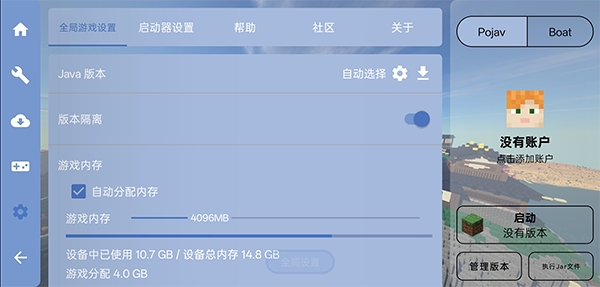 enchantnet v1.2 联机工具下载