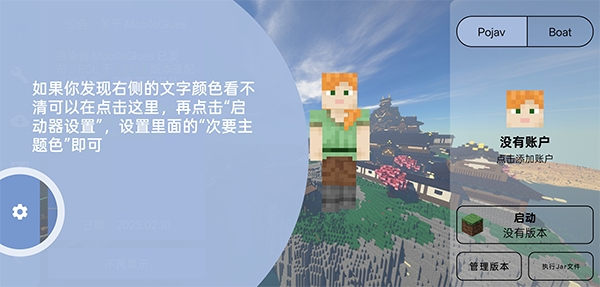 enchantnet v1.2 联机工具下载