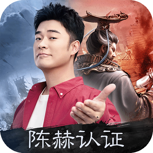 三国天下归心折扣版