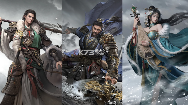 三国天下归心 v1.086.0115 折扣版 截图