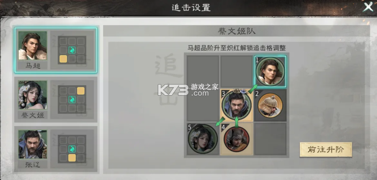 三国天下归心 v1.086.0115 折扣版 截图