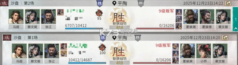三国天下归心 v1.086.0115 折扣版