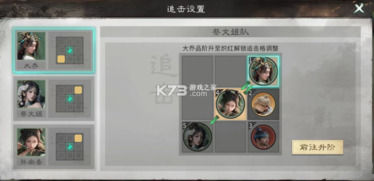 三国天下归心 v1.086.0115 折扣版